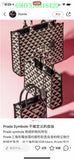 Prada Bags - The Barnes Bags  1581
