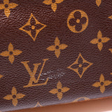 Cabas Mezzo Monogram