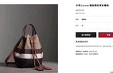 Burberry Bags - BG Bags - 989
