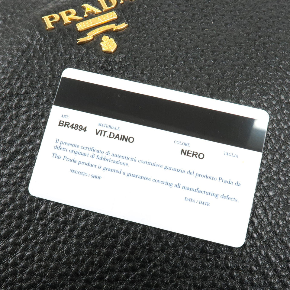 Prada Leather Shoulder Bag Hand Bag NERO Black BR4894