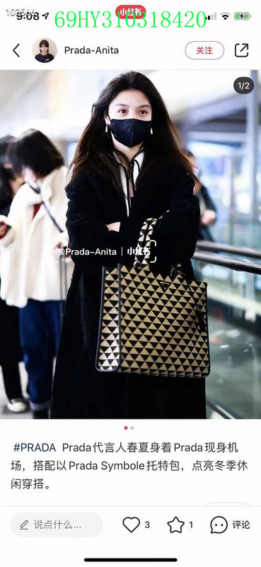 Prada Bags - The Barnes Bags  1581