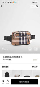Burberry Bags - BG Bags - 790